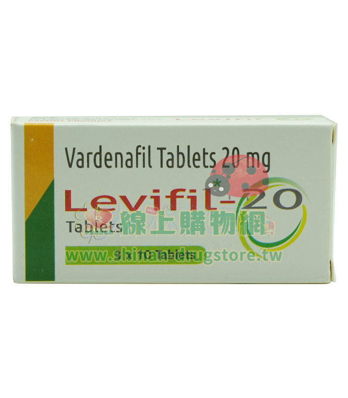 樂威壯Levifil 20mg 30粒 無副作用 15分鐘快速解決勃起困擾的理想之選